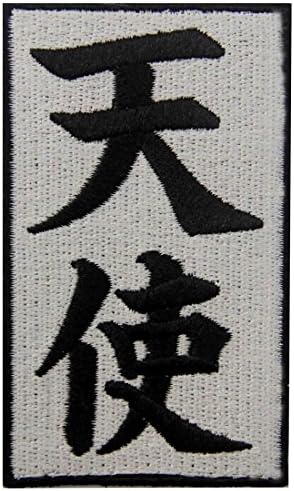 קנג'י יפני אנג'ל טנשי סמל תג ברזל רקום ברזל על תפירה על תיקון