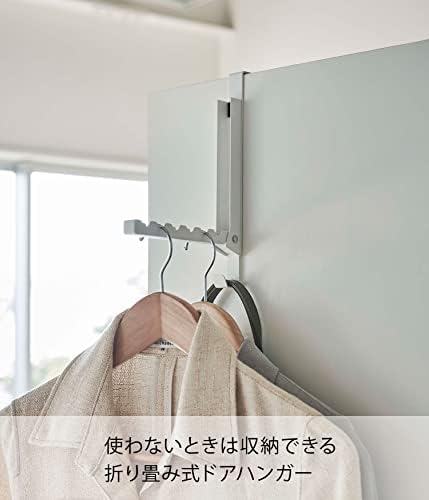 ימאזאקי תעשיות 5514 דלת קולב, חנויות כאשר לא בשימוש, לבן, כ. עם 0.8 על 8.1 אינץ', מגדל, מתקפל, אחסון נקי, התקנה