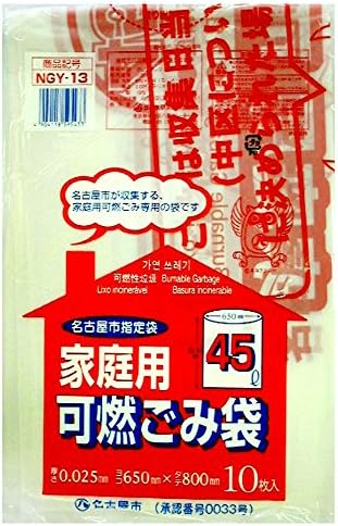 Nagoya City NGY-13 תיקי אשפה ייעודיים, לשימוש ביתי, דליקה, 1.1 גל, סט של 10 x 30 חבילות