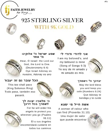 925 סטרלינג כסף טבעת האהוב שלי הוא שלי ואני שלו אני לדודי עברית שיר של שירים ישראלי יהודי קבלה ברכת טבעת תכשיטים נדירים