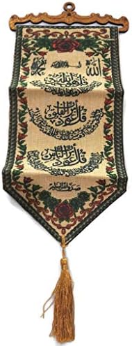 קיר תלוי קישוט דקורטיבי שטיח שטיח AMN-195 AL-QURAN CALLIGRAPHY CALLIGRAPHY ארוג פוסטר אמנות אסלאמית מתנה מוסלמית גודל