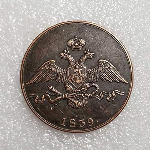 מלאכות עתיקות של Avcity 1839 רוסיה 10 מטבעות זיכרון קופק סיטונאות1411
