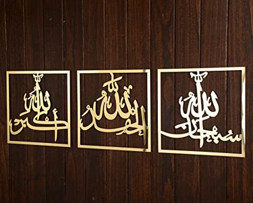 עיצוב קיר איסלאמי סט משולש סט אלמדולילה שלט קישוטי עיד מוסלמים לבית אללה קיר אמנות עץ עץ גדול מראה אקרילית מתנה רמדאן