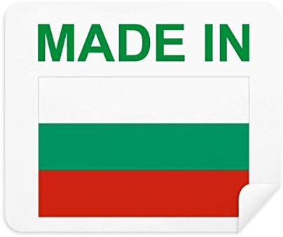 תוצרת בולגריה המדינה אהבת ניקוי בד מסך מנקה 2 יחידות זמש בד